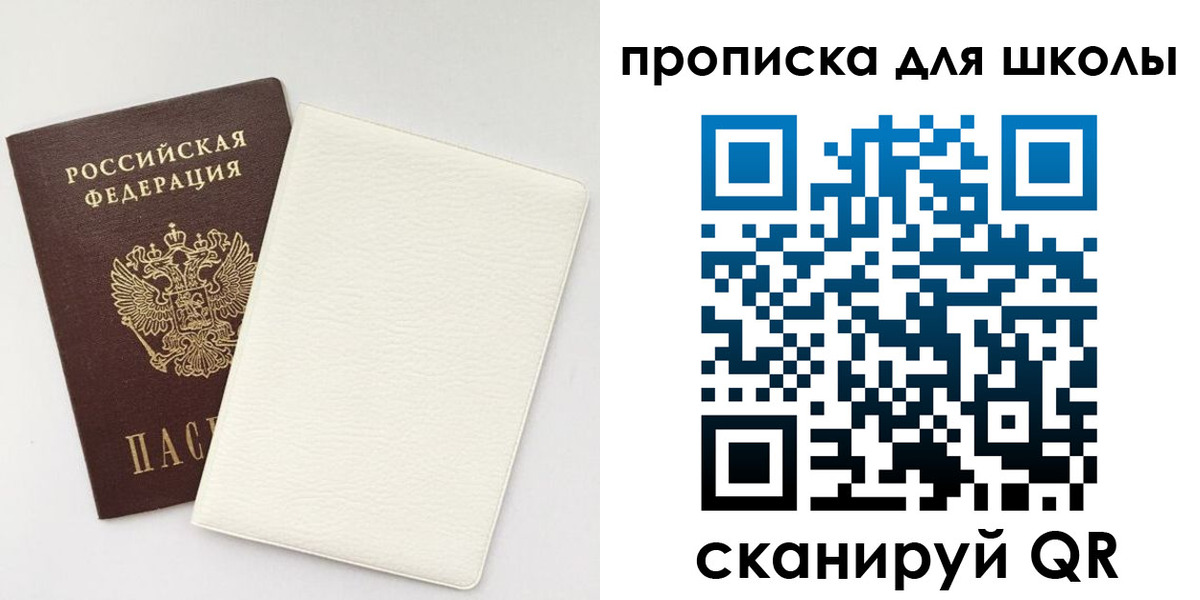 регистрация в Цивильске