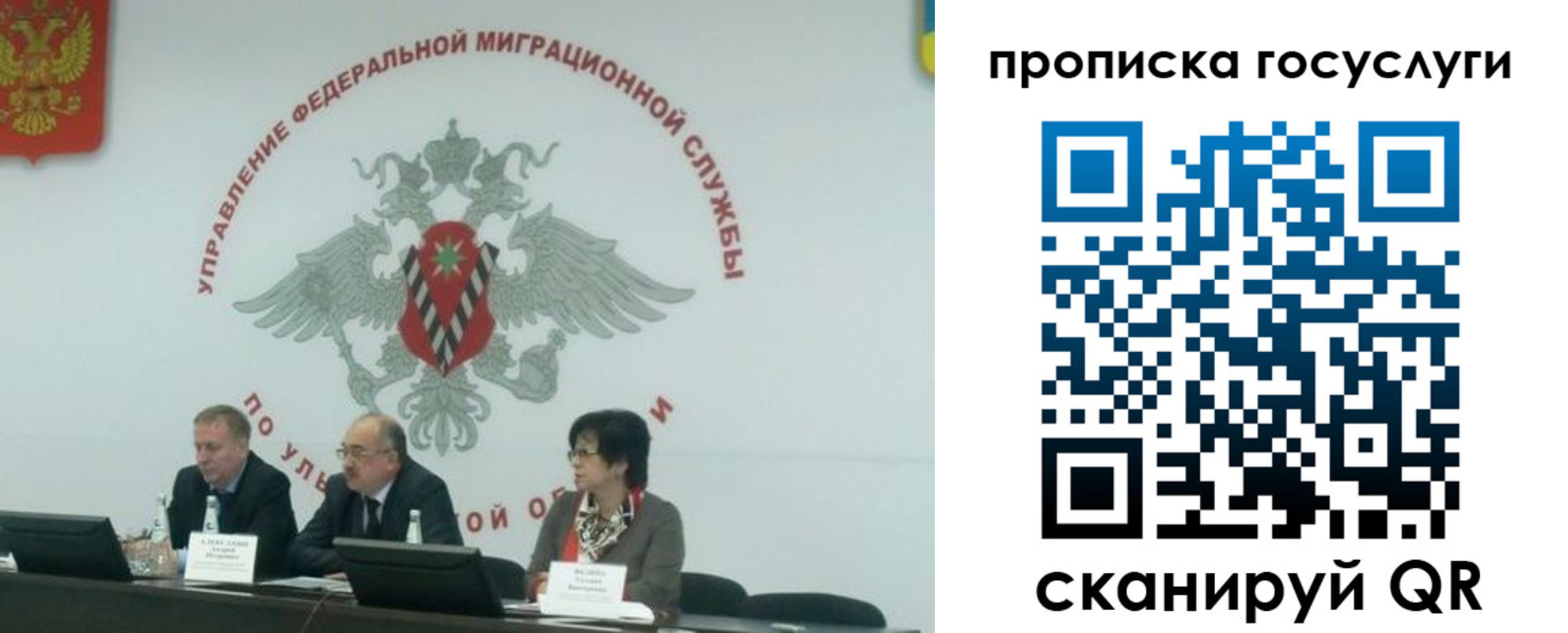 прописка штамп в Цивильске
