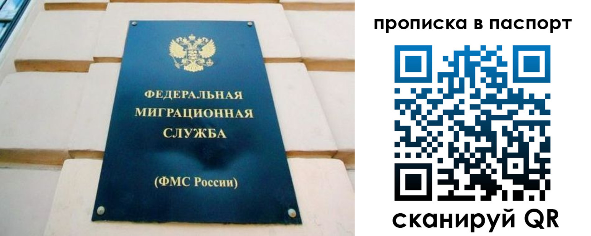временная регистрация гарантия в Цивильске