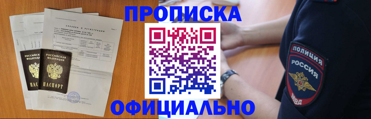 регистрация в Цивильске