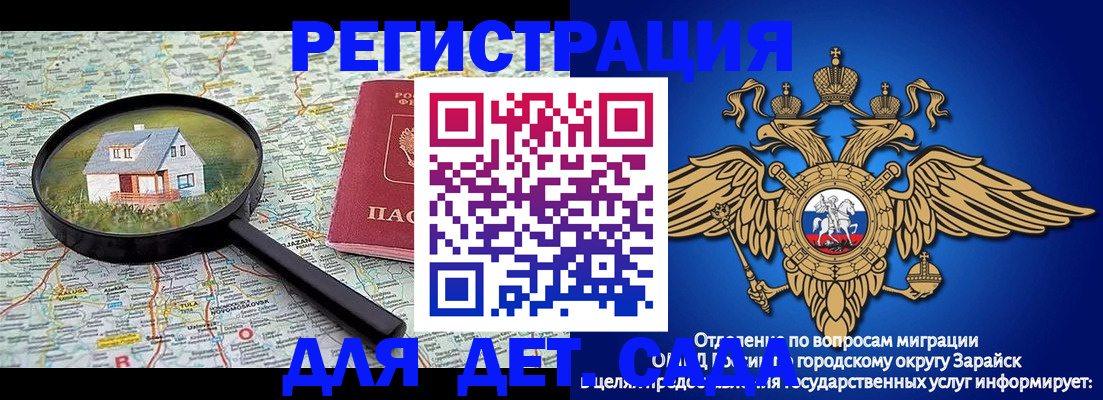 временная регистрация 2025 в Цивильске