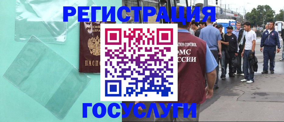 прописка в квартире в Цивильске
