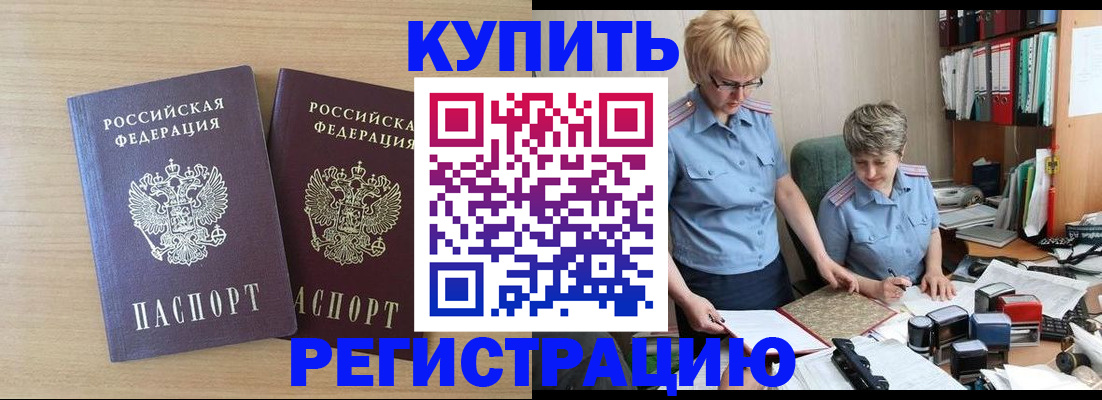 регистрация для школы в Цивильске